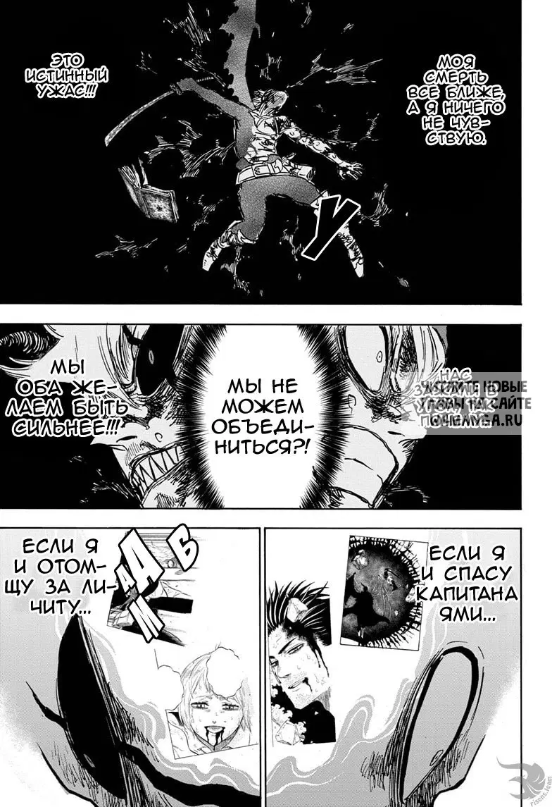 Page 13.000