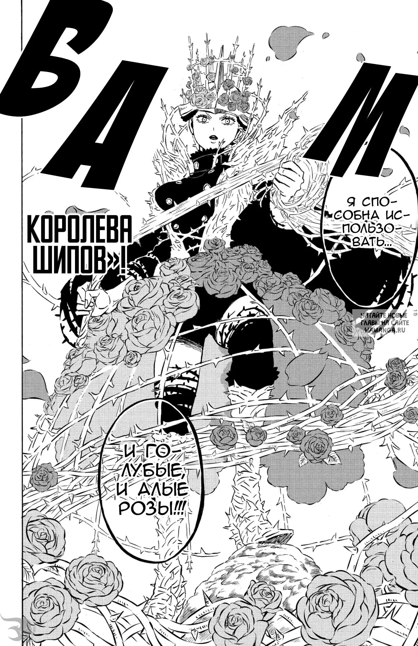 Page 13.000