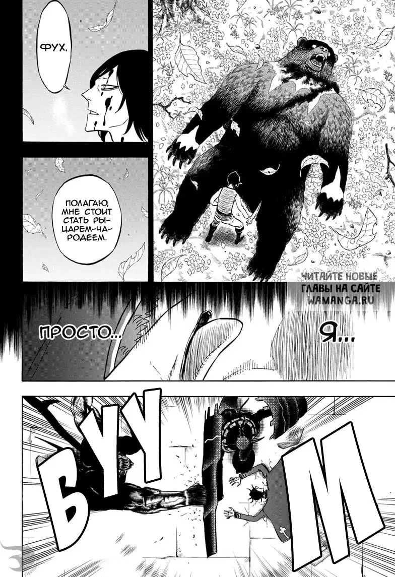 Page 13.000