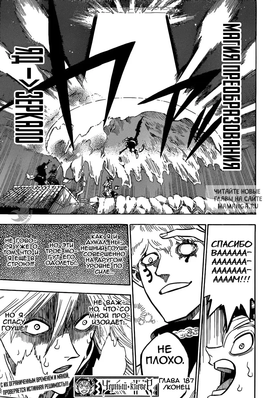 Page 13.000