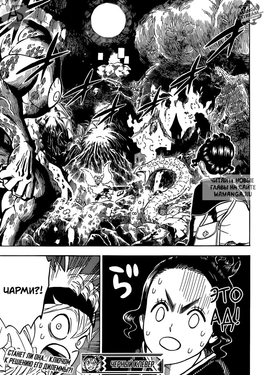 Page 13.000