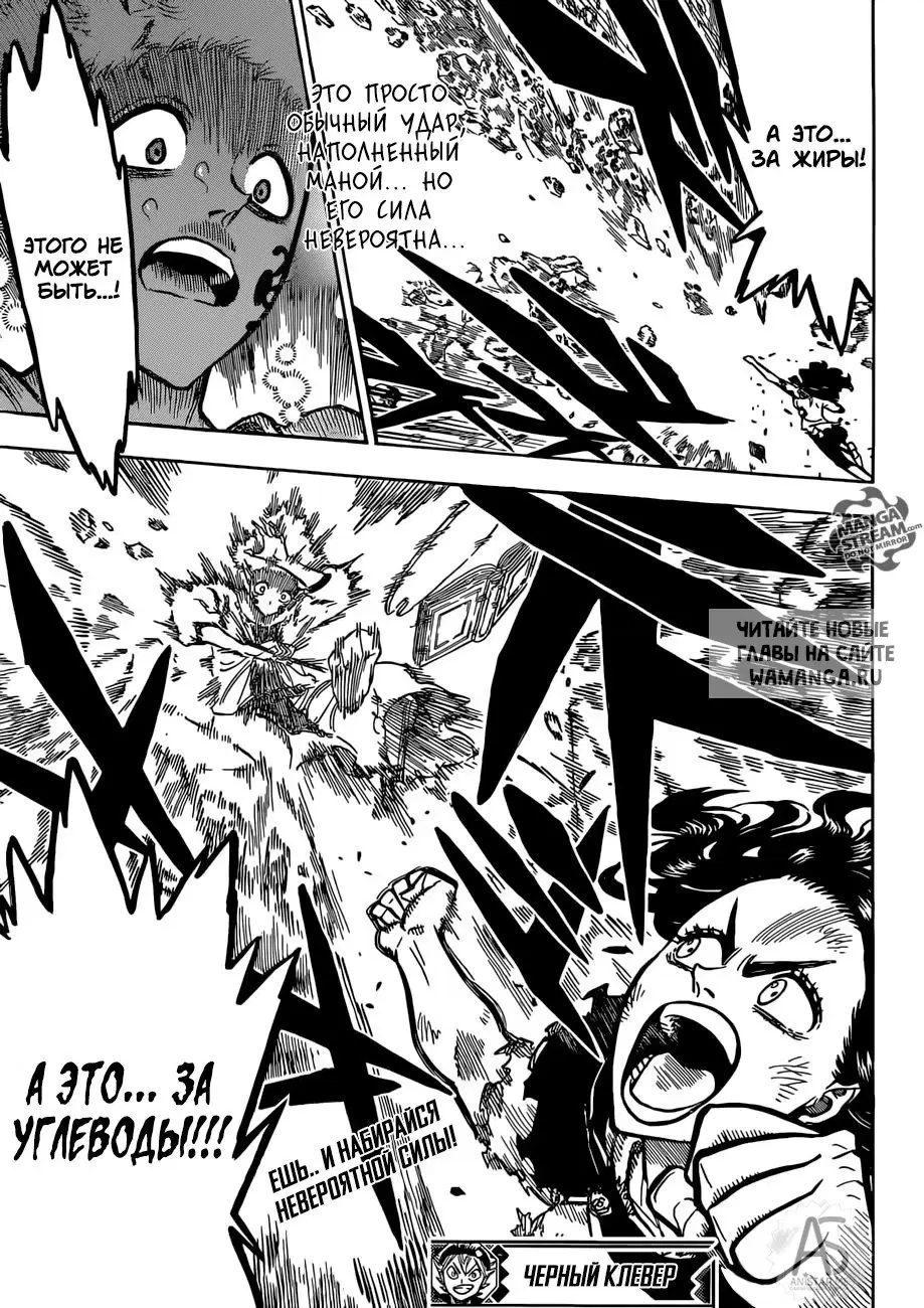 Page 13.000