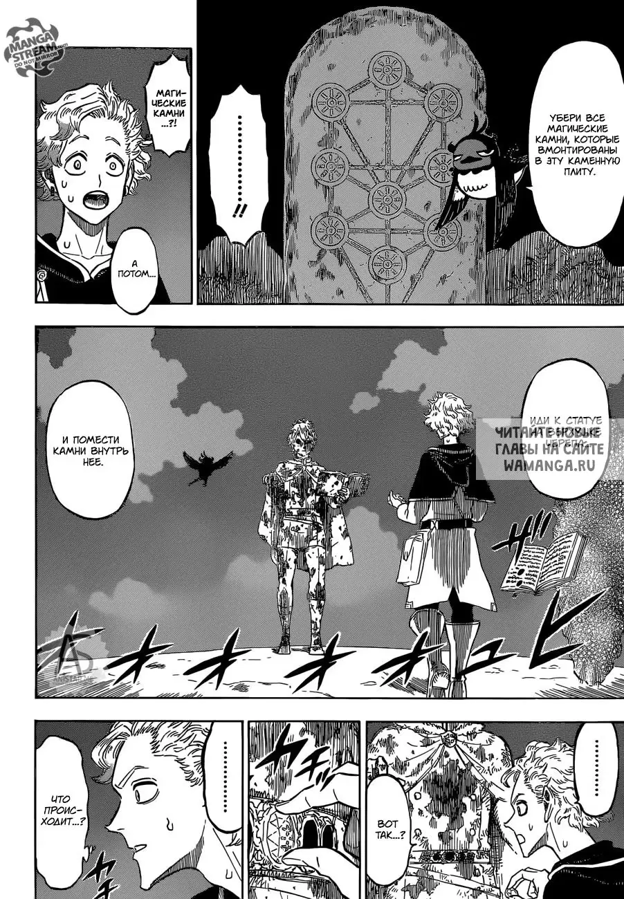 Page 13.000