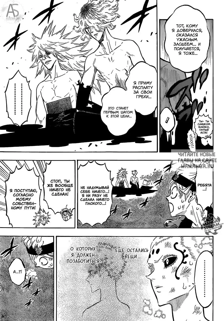 Page 13.000