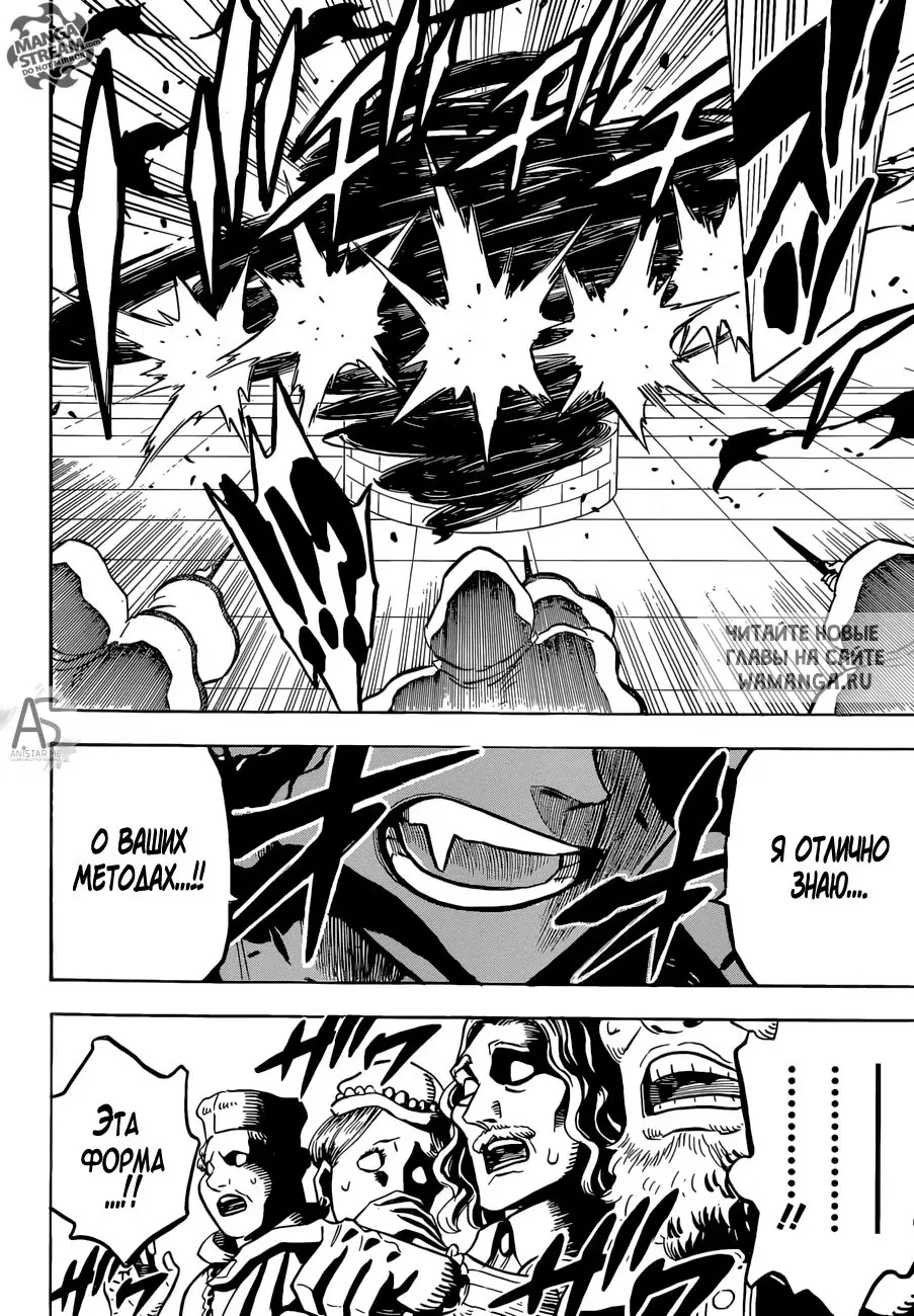 Page 13.000
