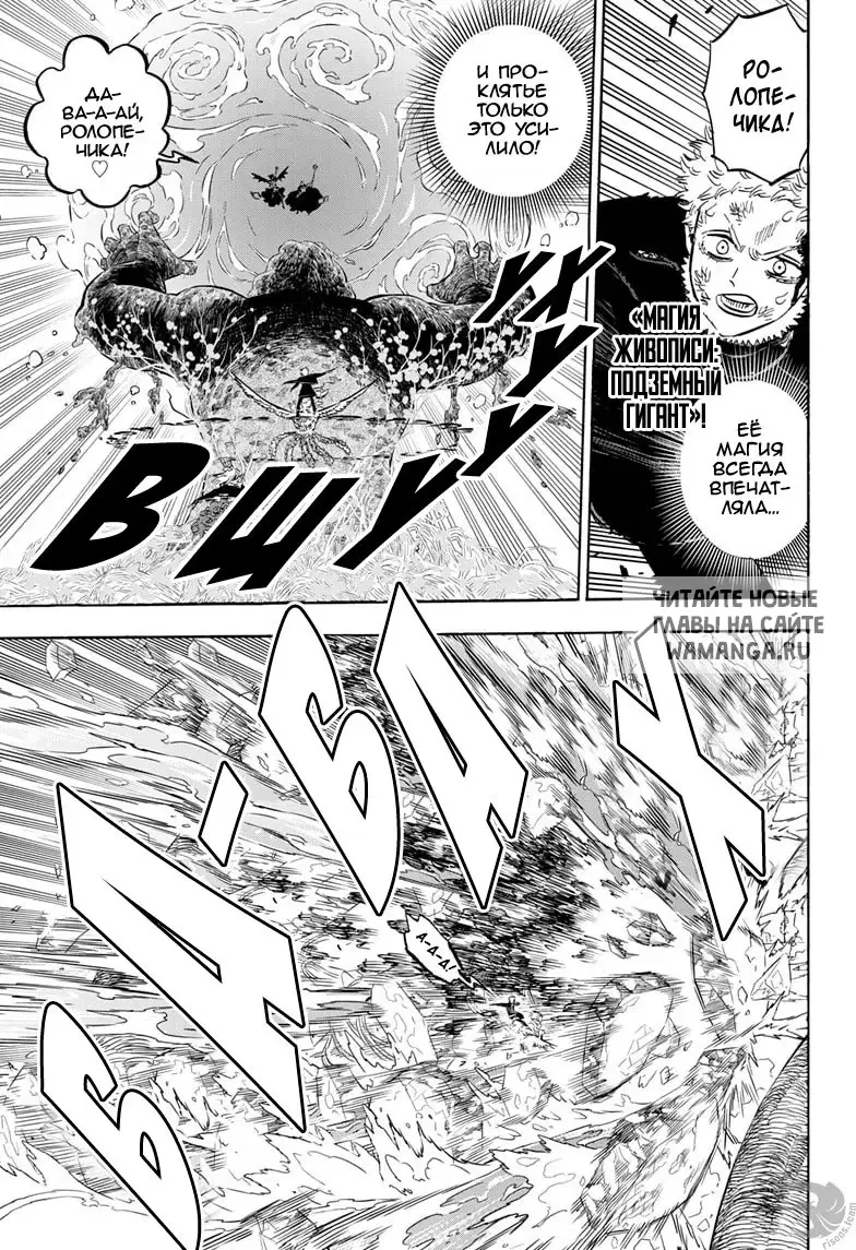 Page 13.000