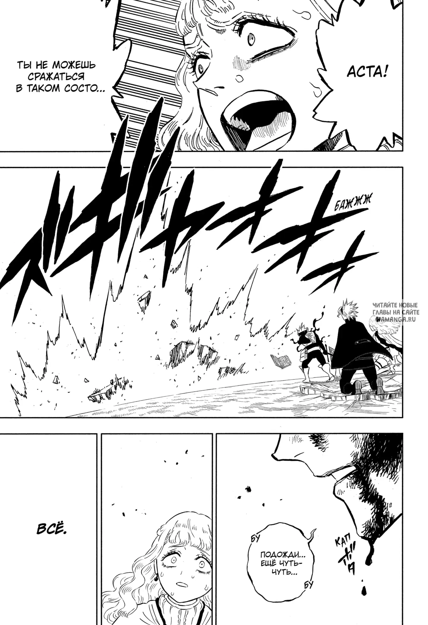 Page 13.000
