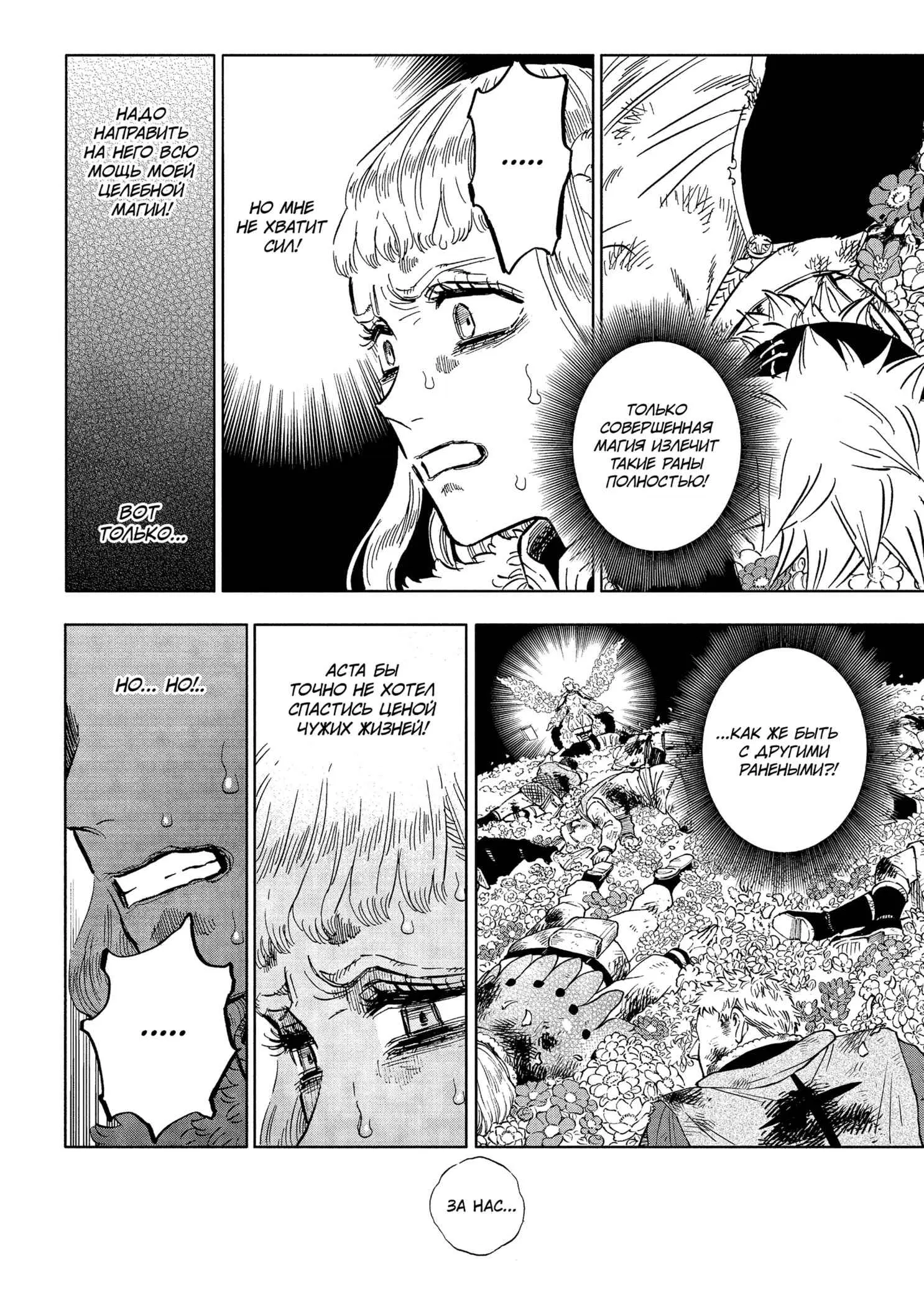 Page 13.000