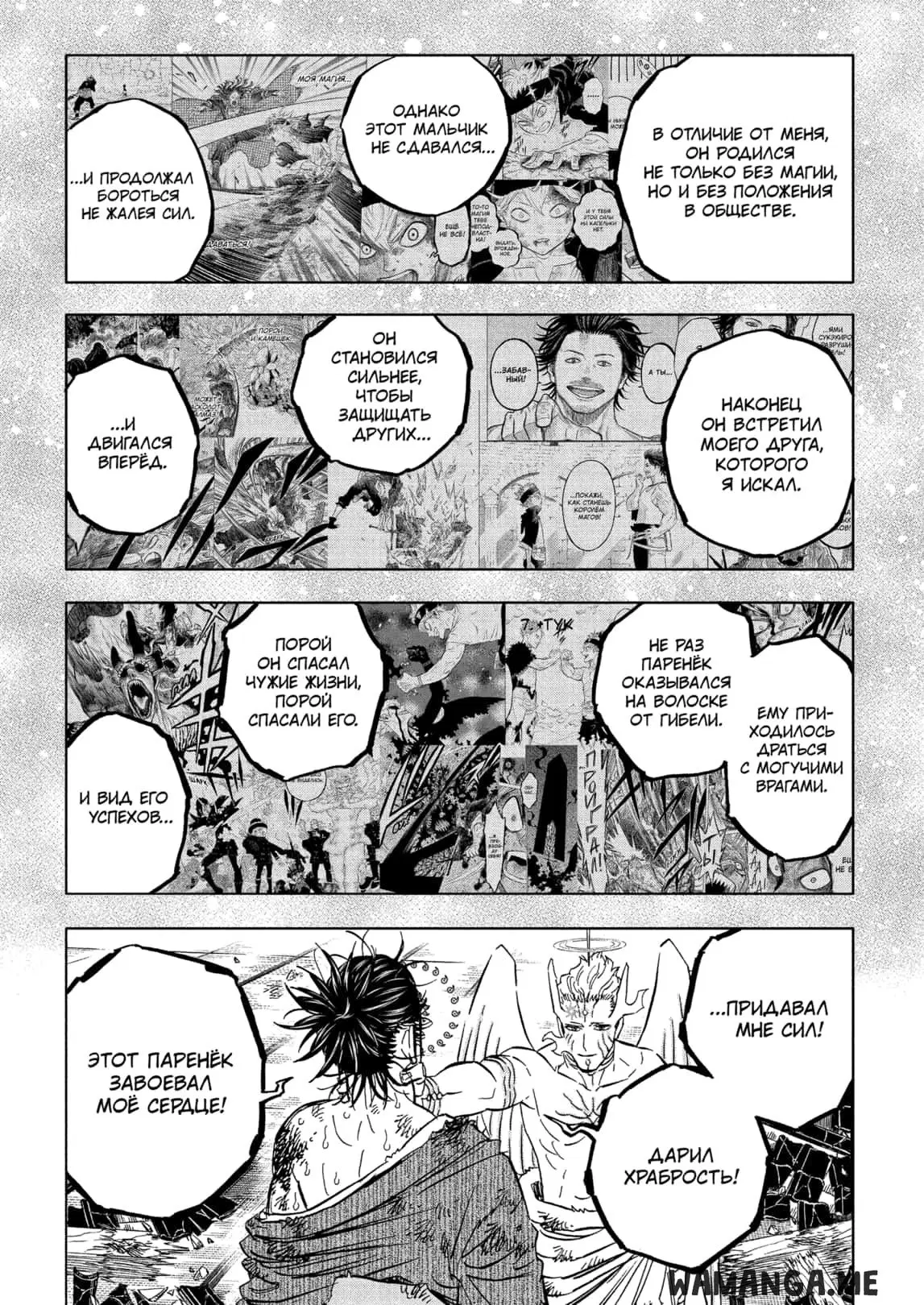 Page 13.000