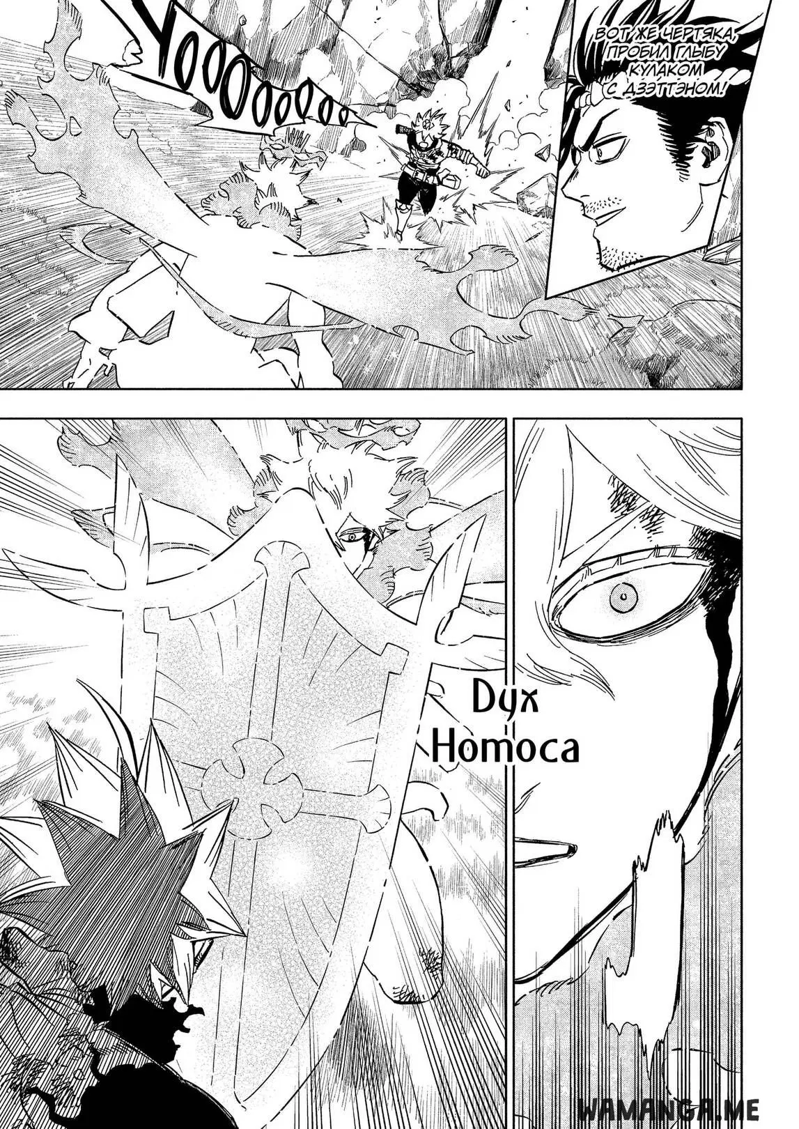 Page 13.000