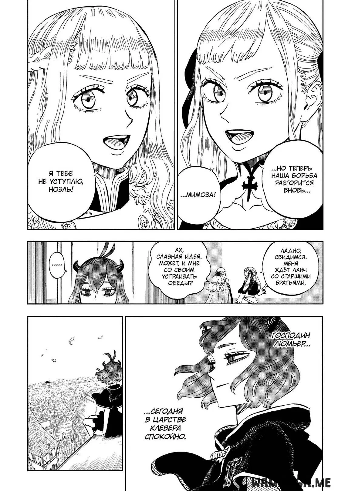 Page 13.000