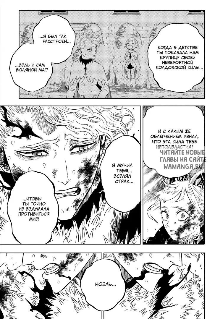 Page 13.000