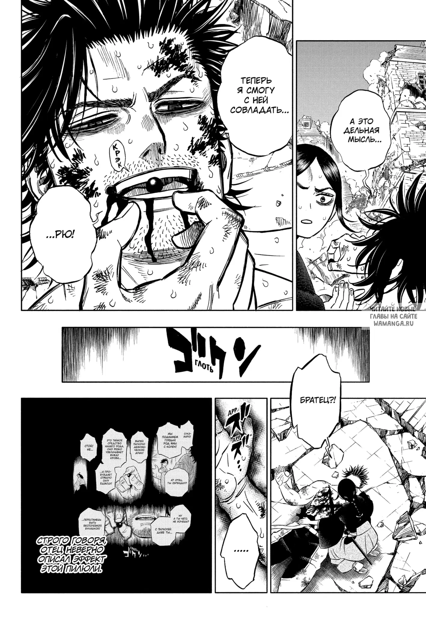 Page 13.000