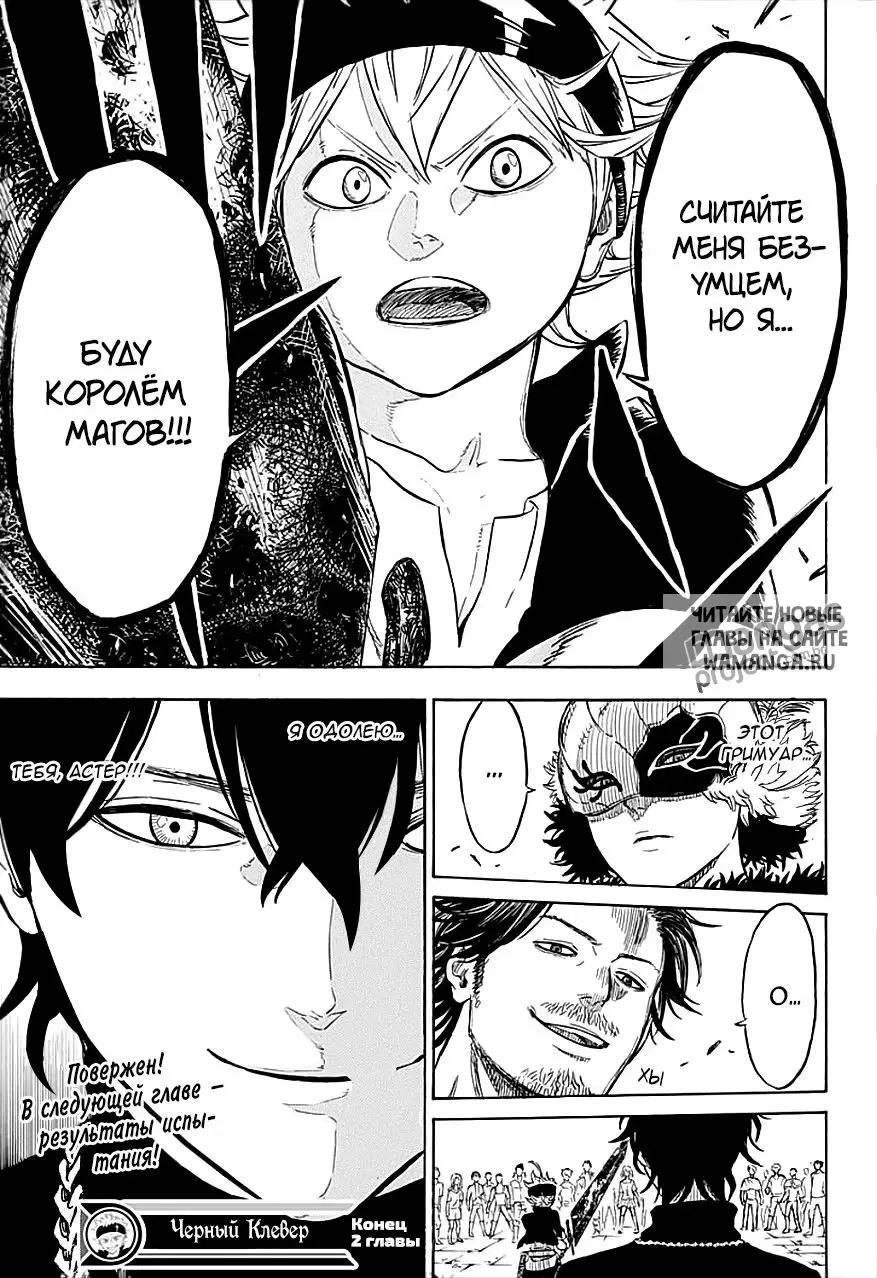 Page 25.000