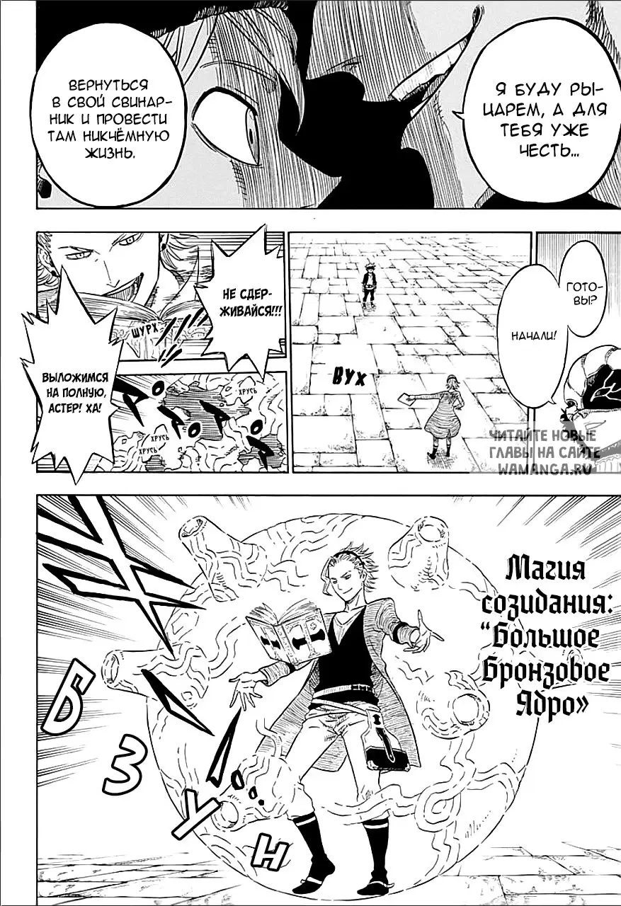 Page 20.000