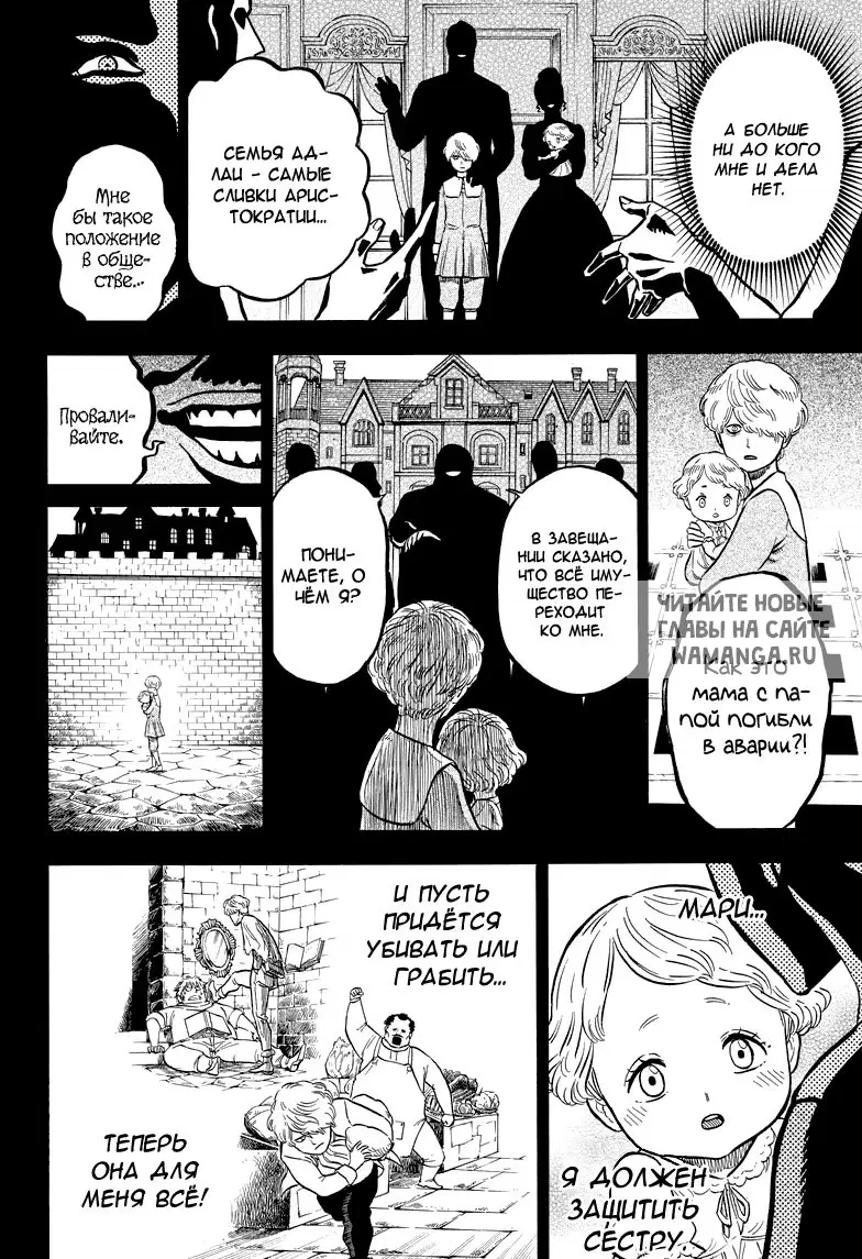 Page 21.000