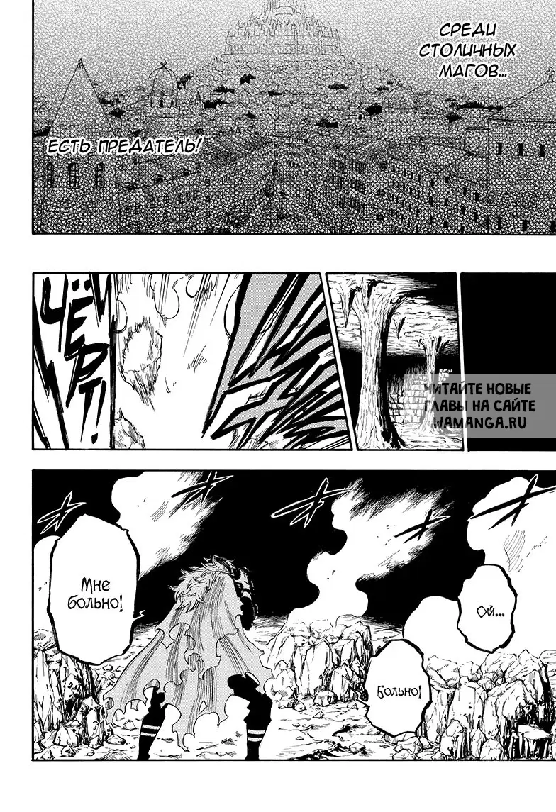 Page 2.000