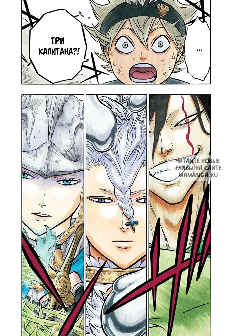 Page 2.000