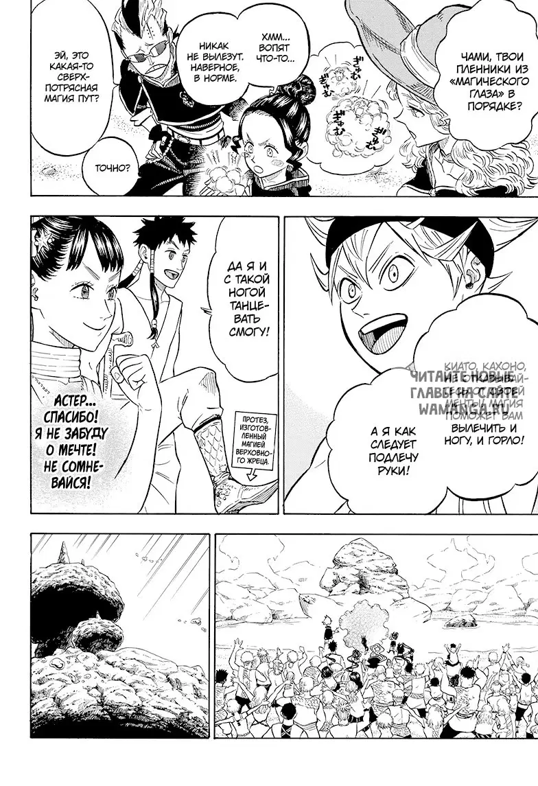 Page 2.000
