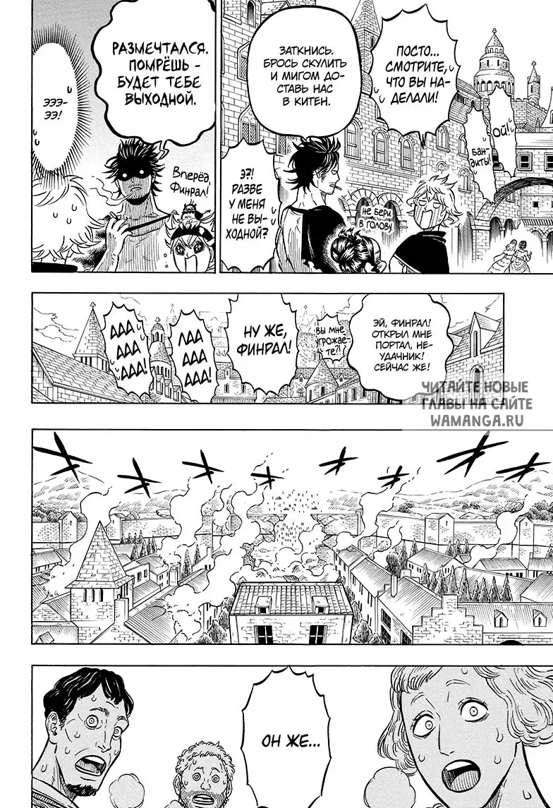 Page 2.000