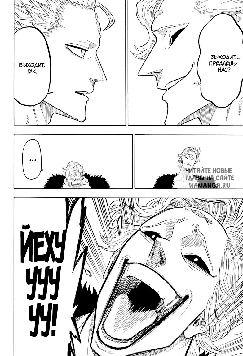 Page 2.000