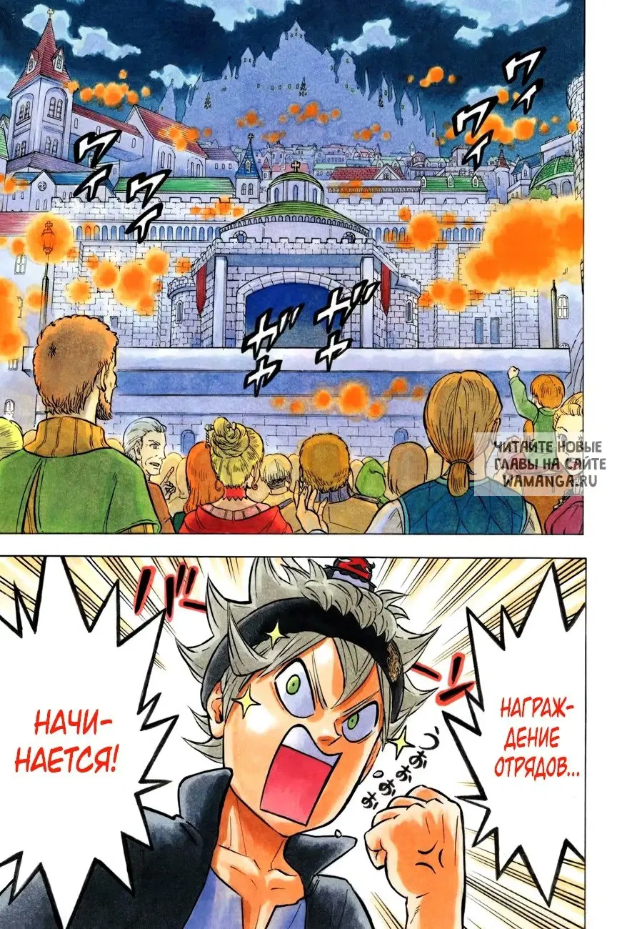 Page 2.000