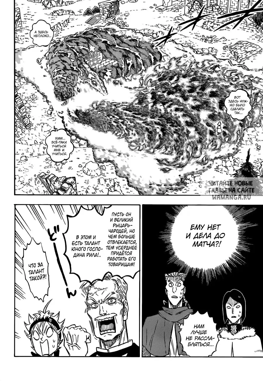 Page 2.000