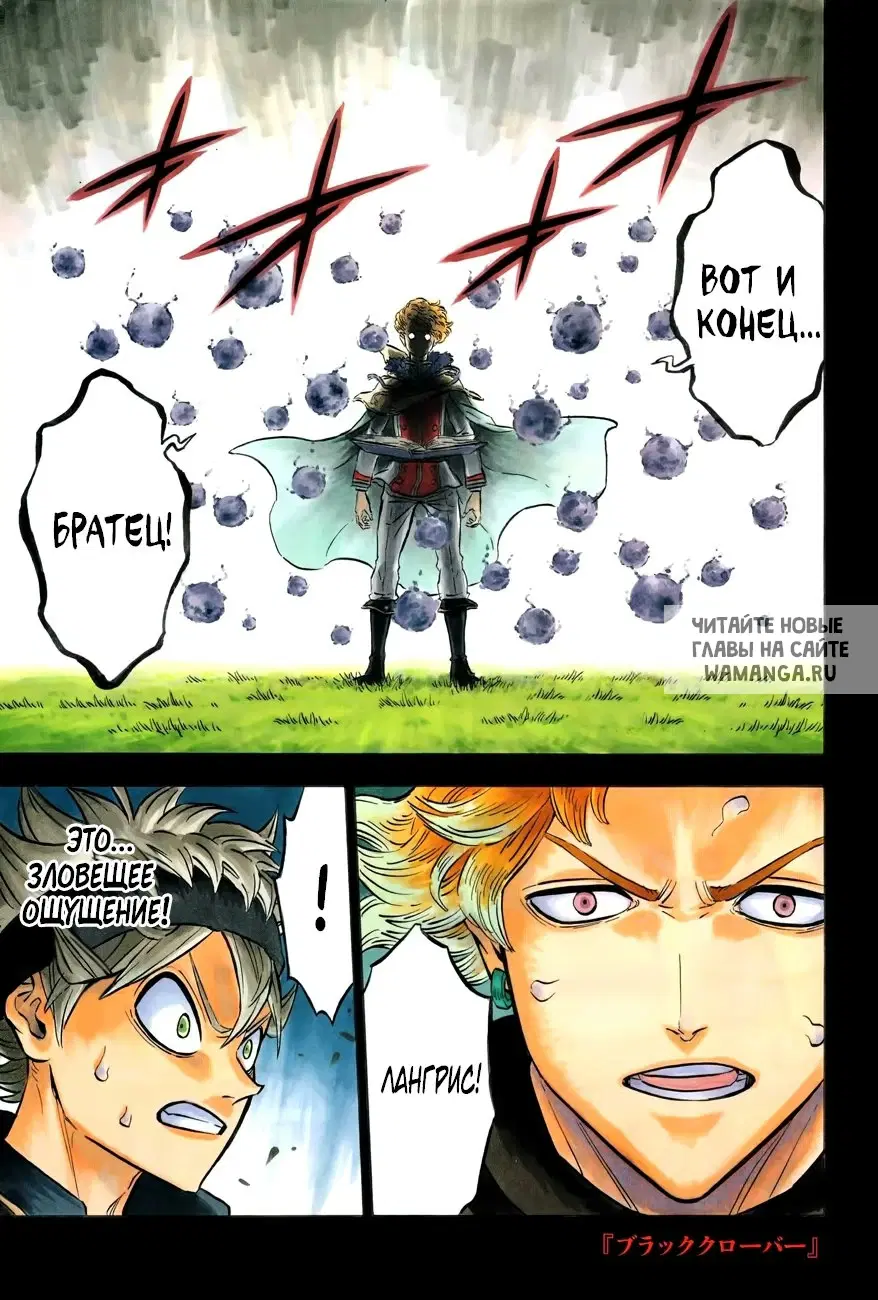 Page 2.000