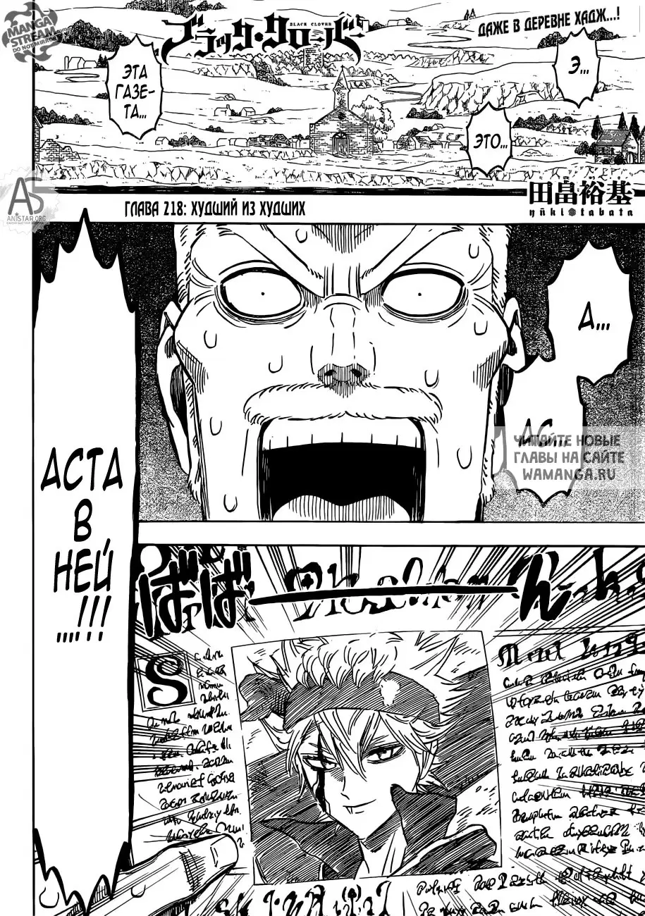Page 2.000