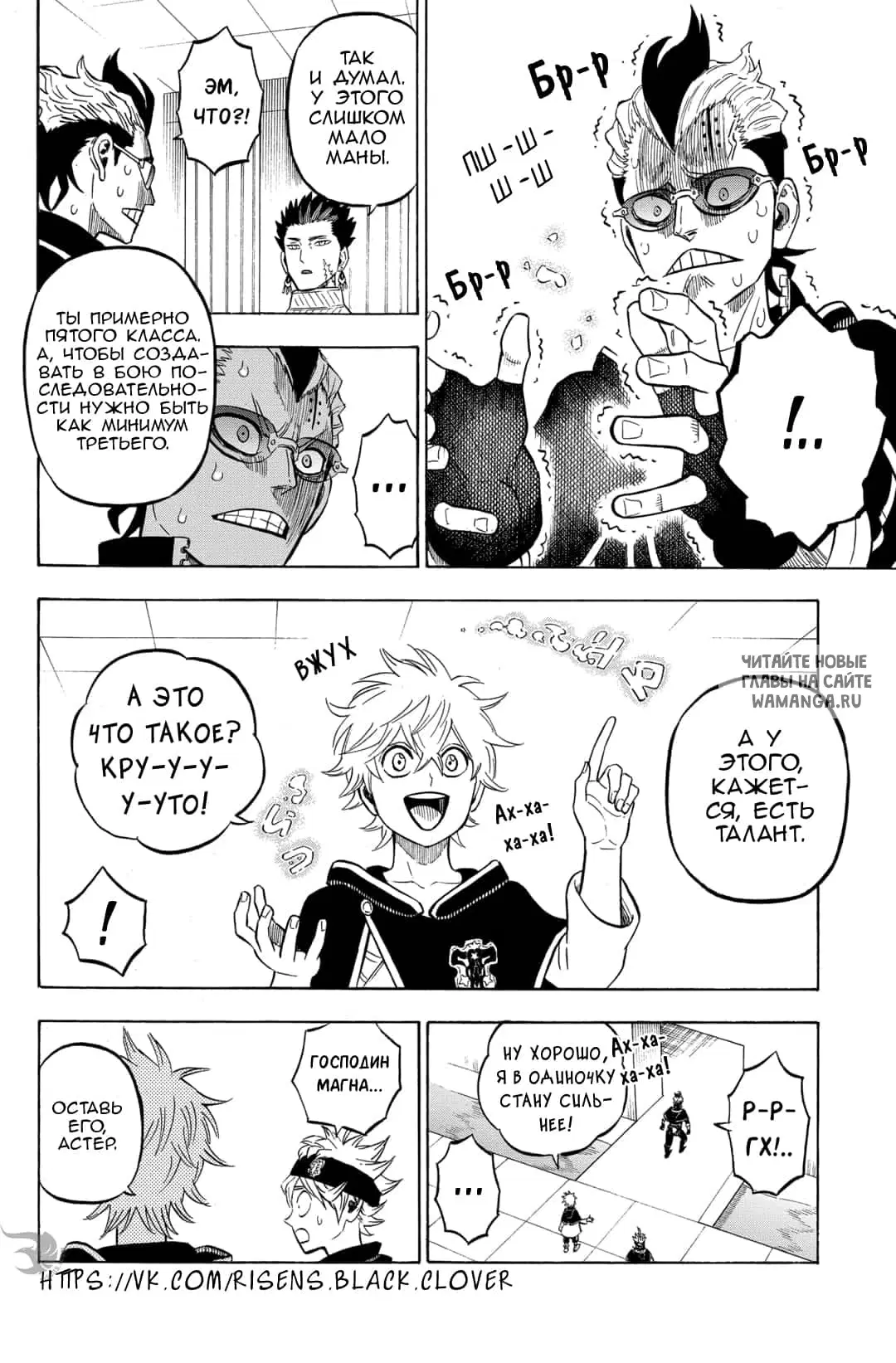 Page 2.000