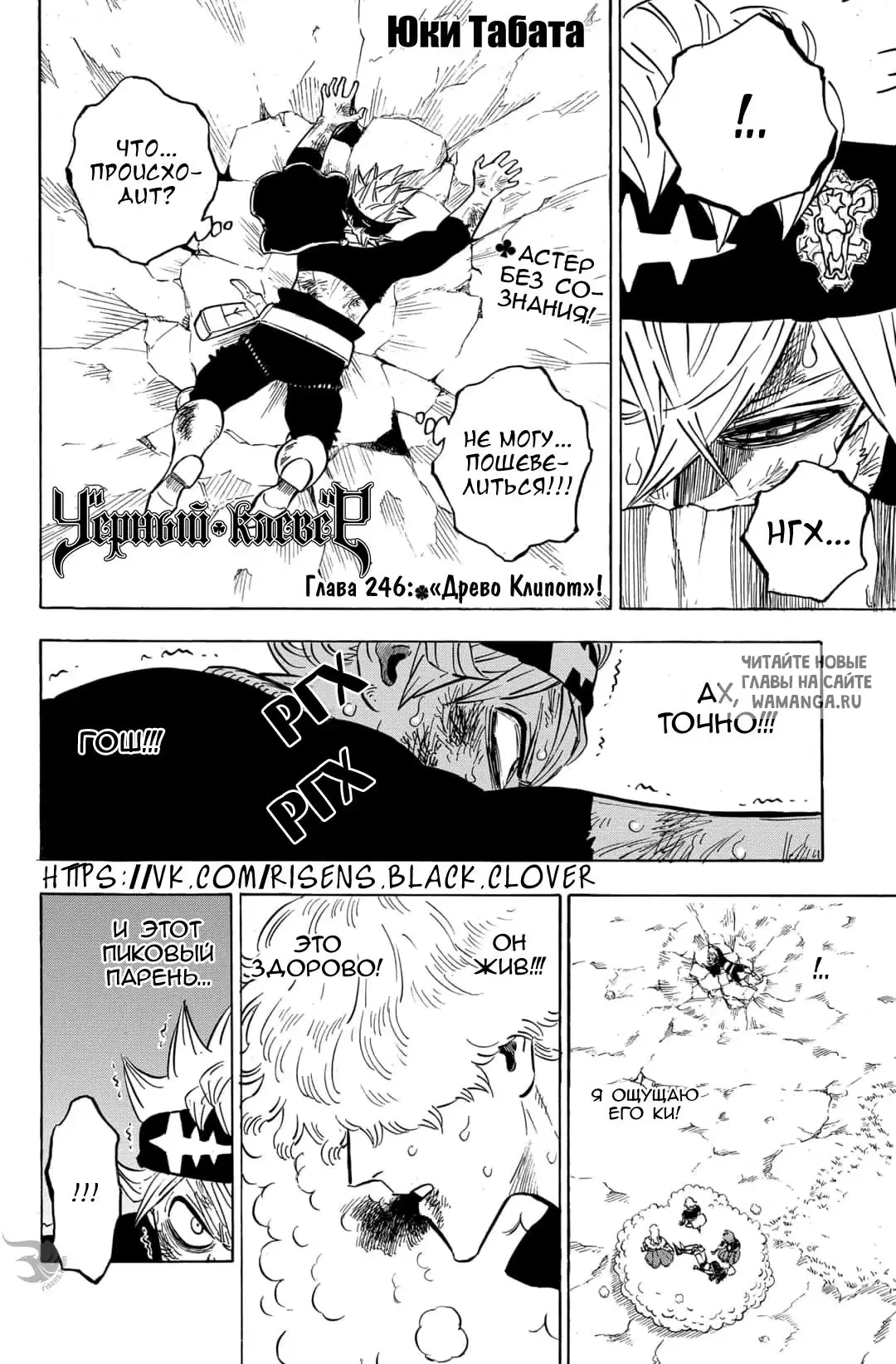 Page 2.000