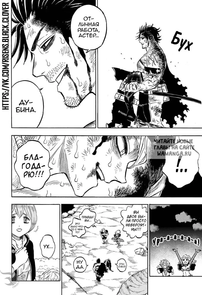 Page 2.000