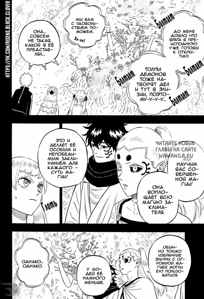 Page 2.000