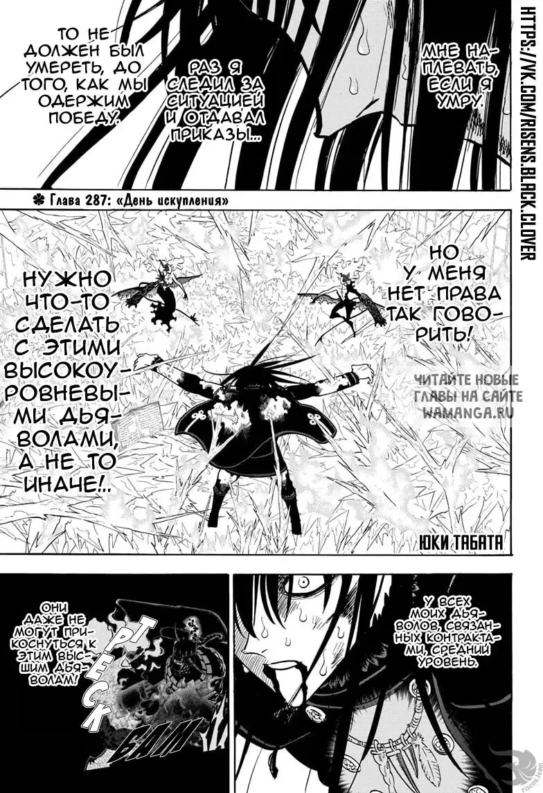 Page 2.000
