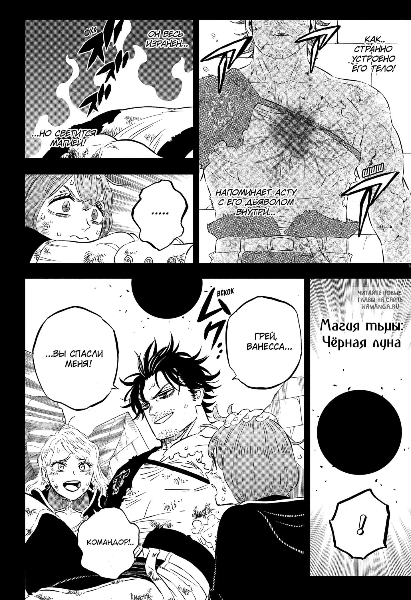 Page 2.000