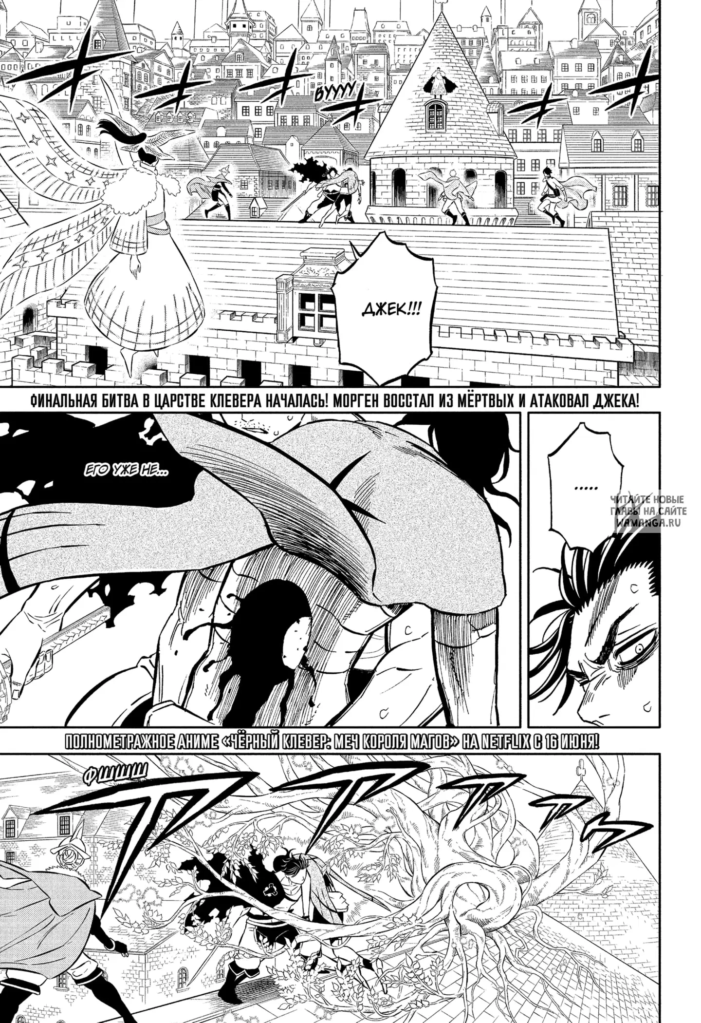 Page 2.000