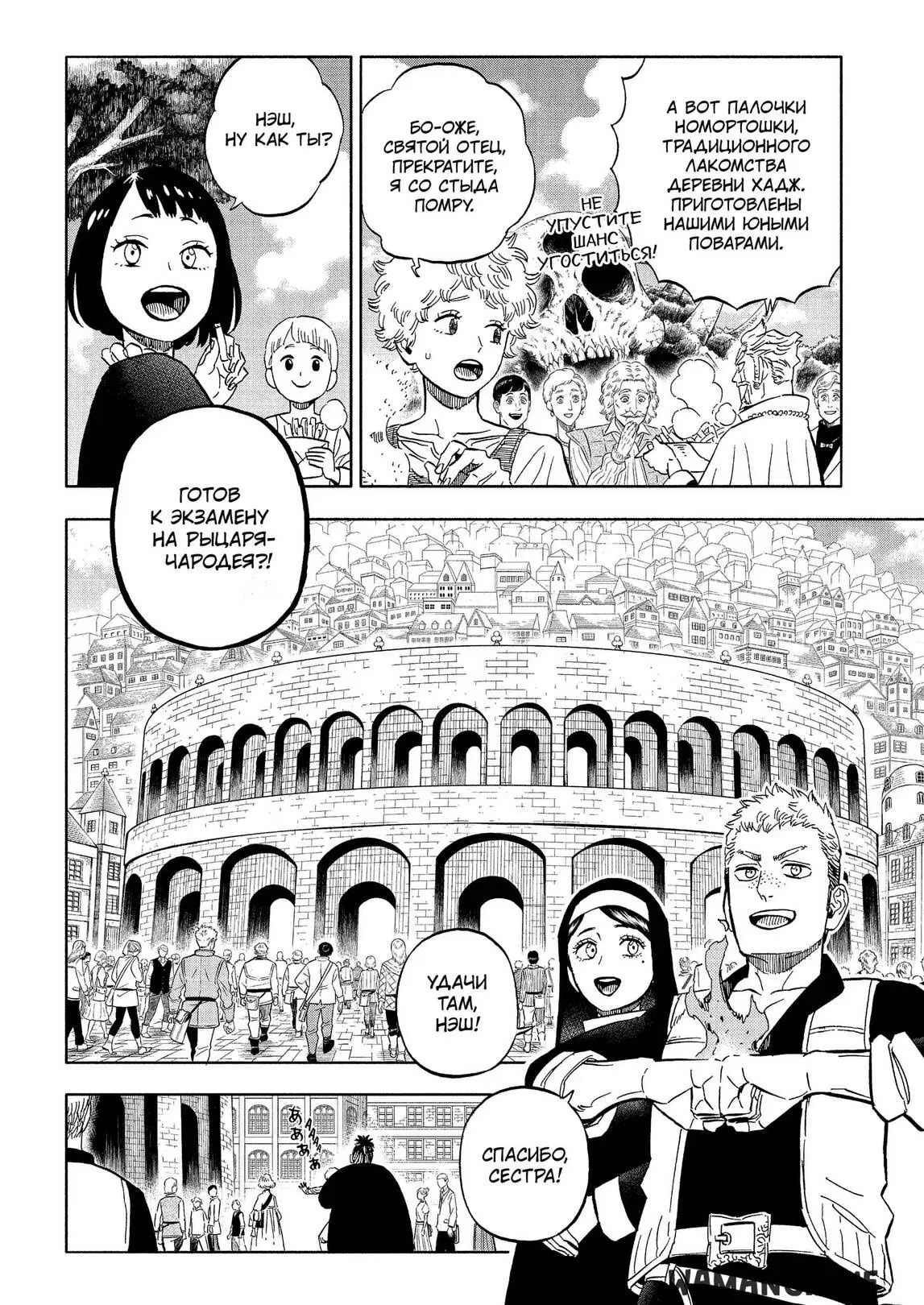 Page 2.000