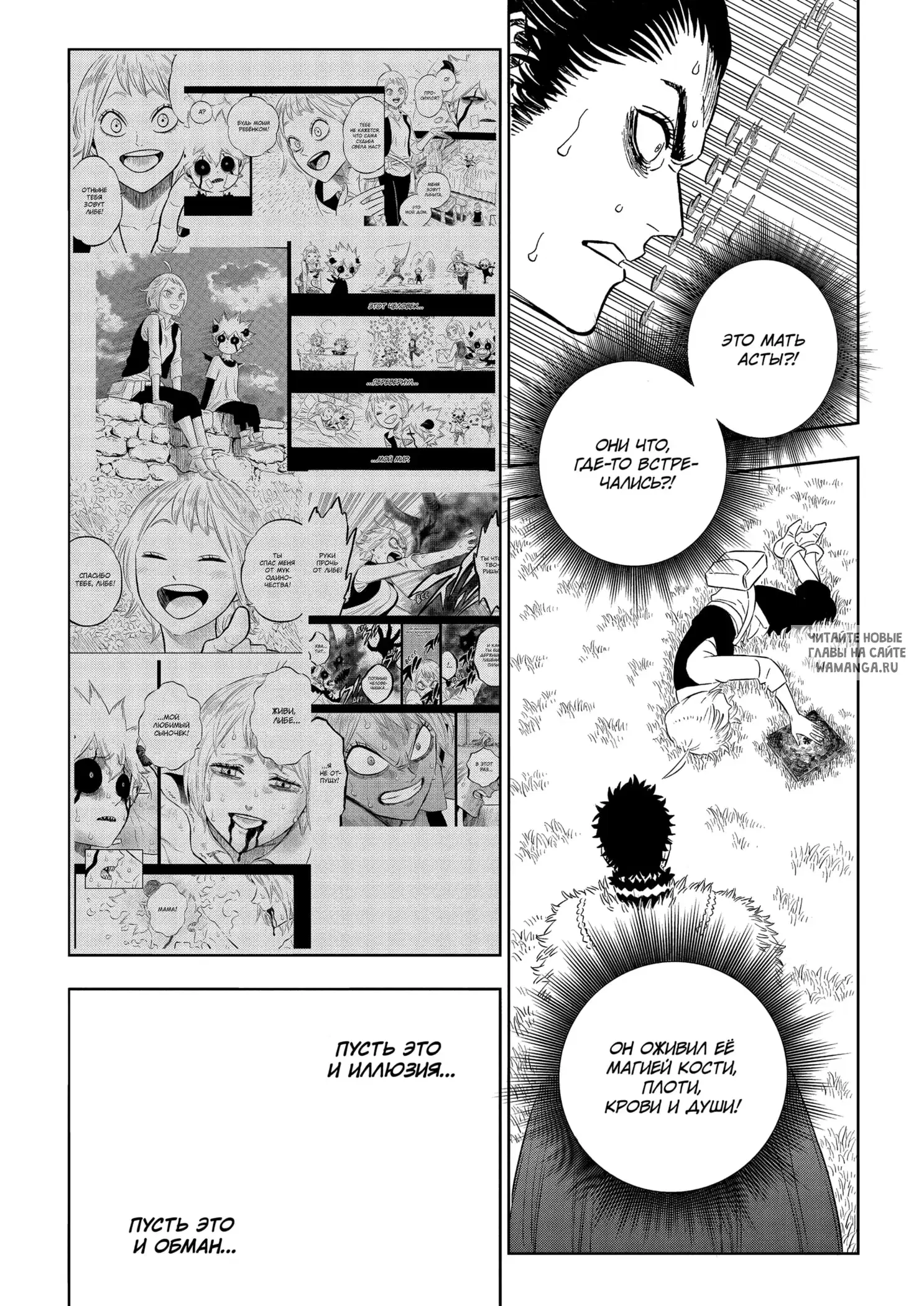 Page 22.000
