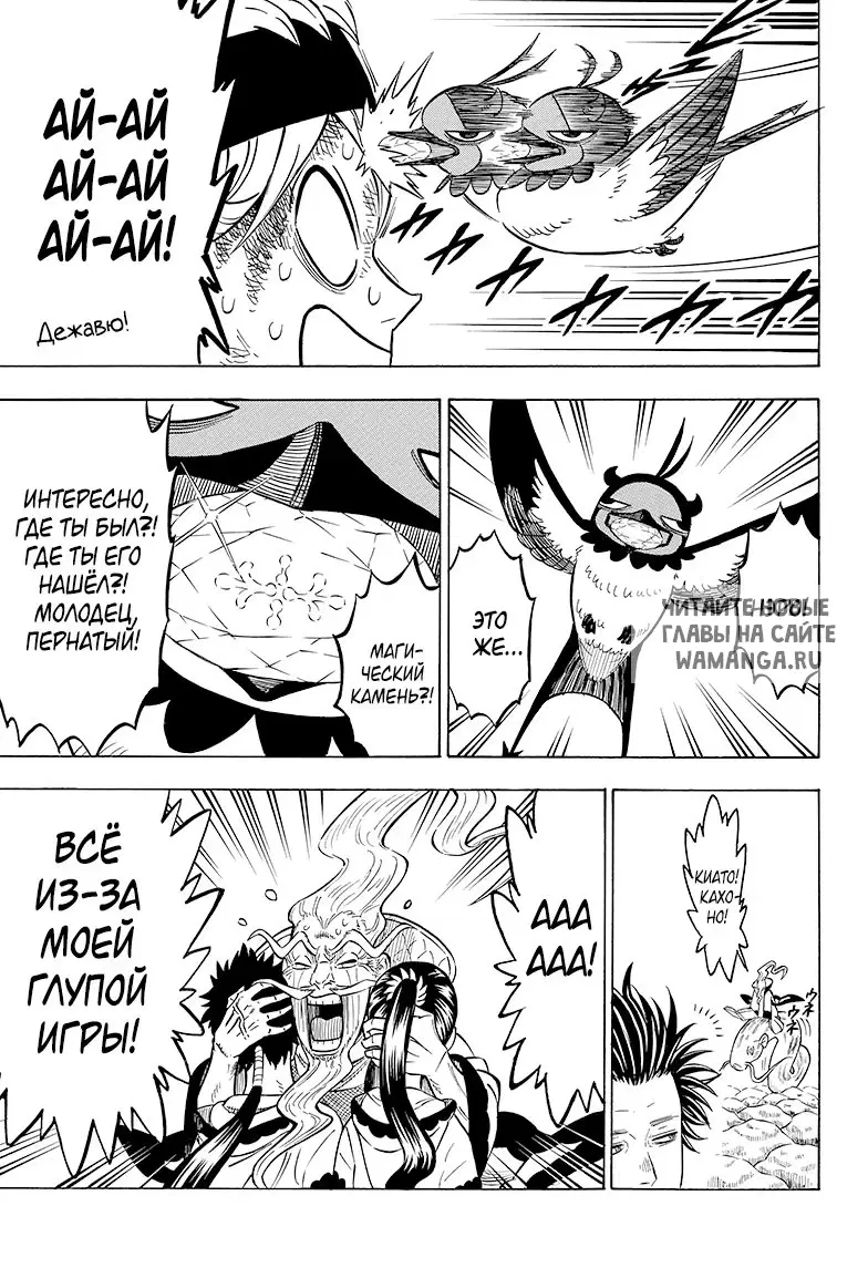 Page 3.000