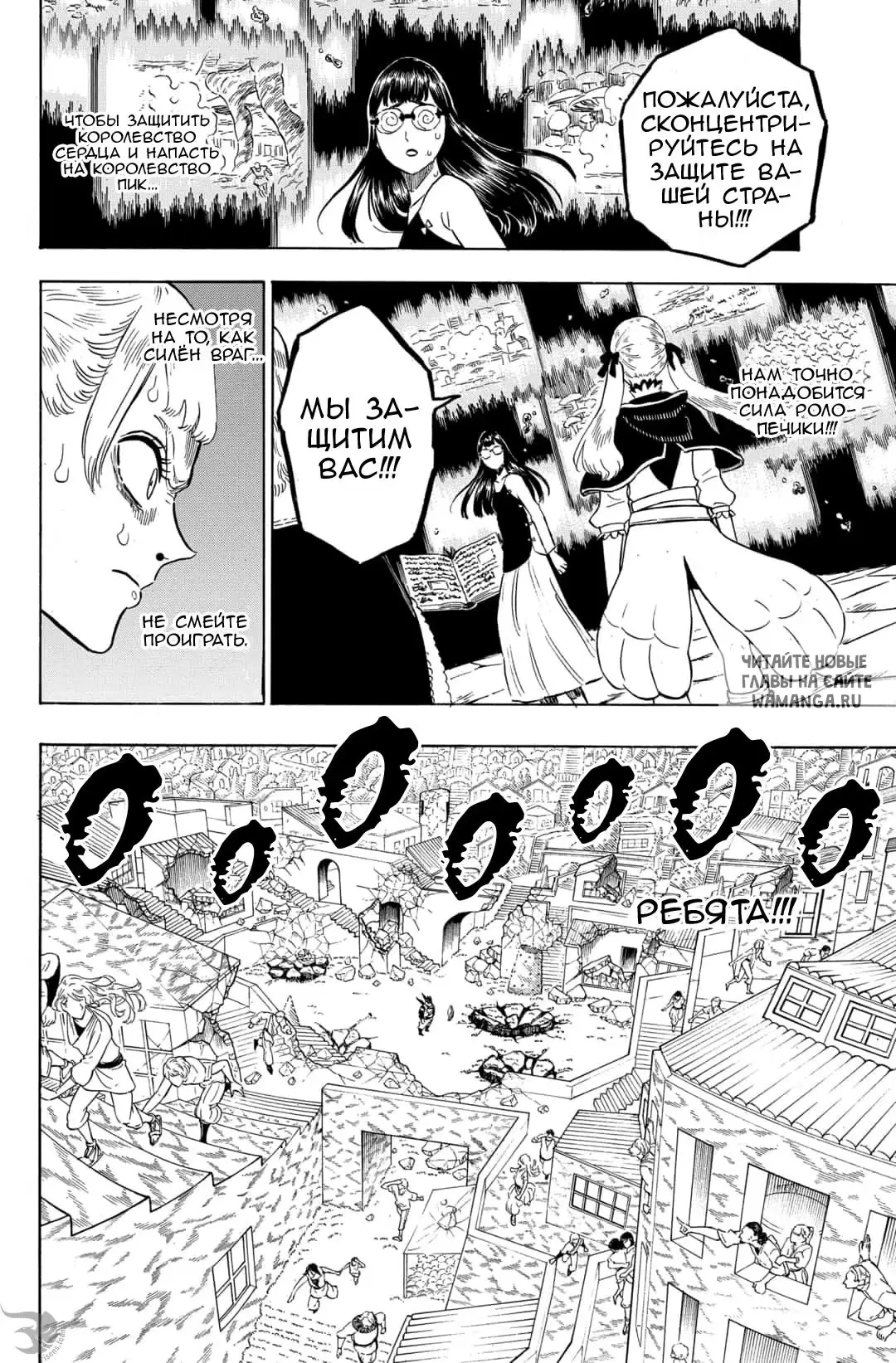 Page 3.000