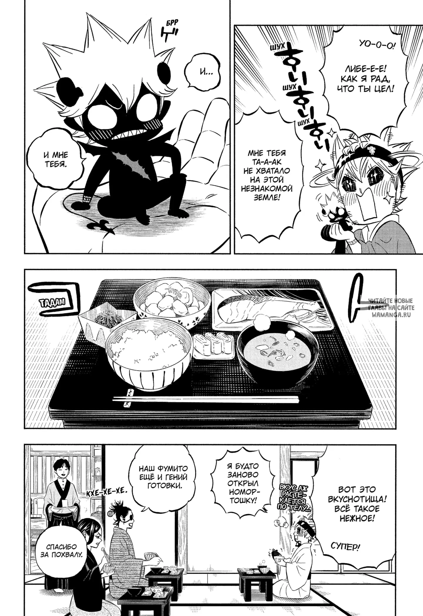 Page 4.000