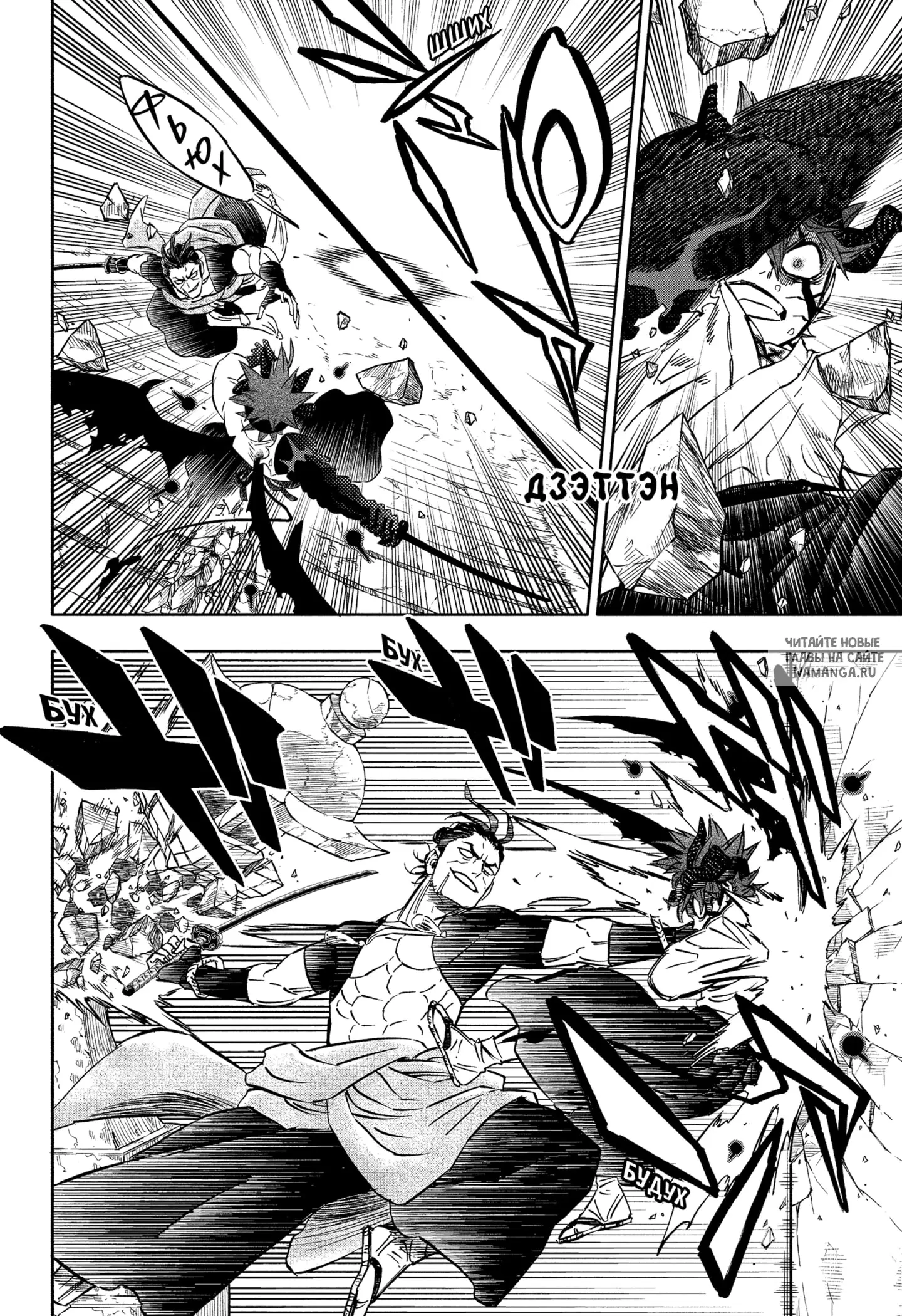 Page 4.000