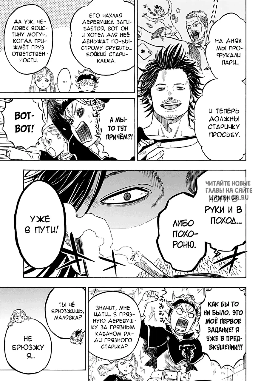 Page 5.000