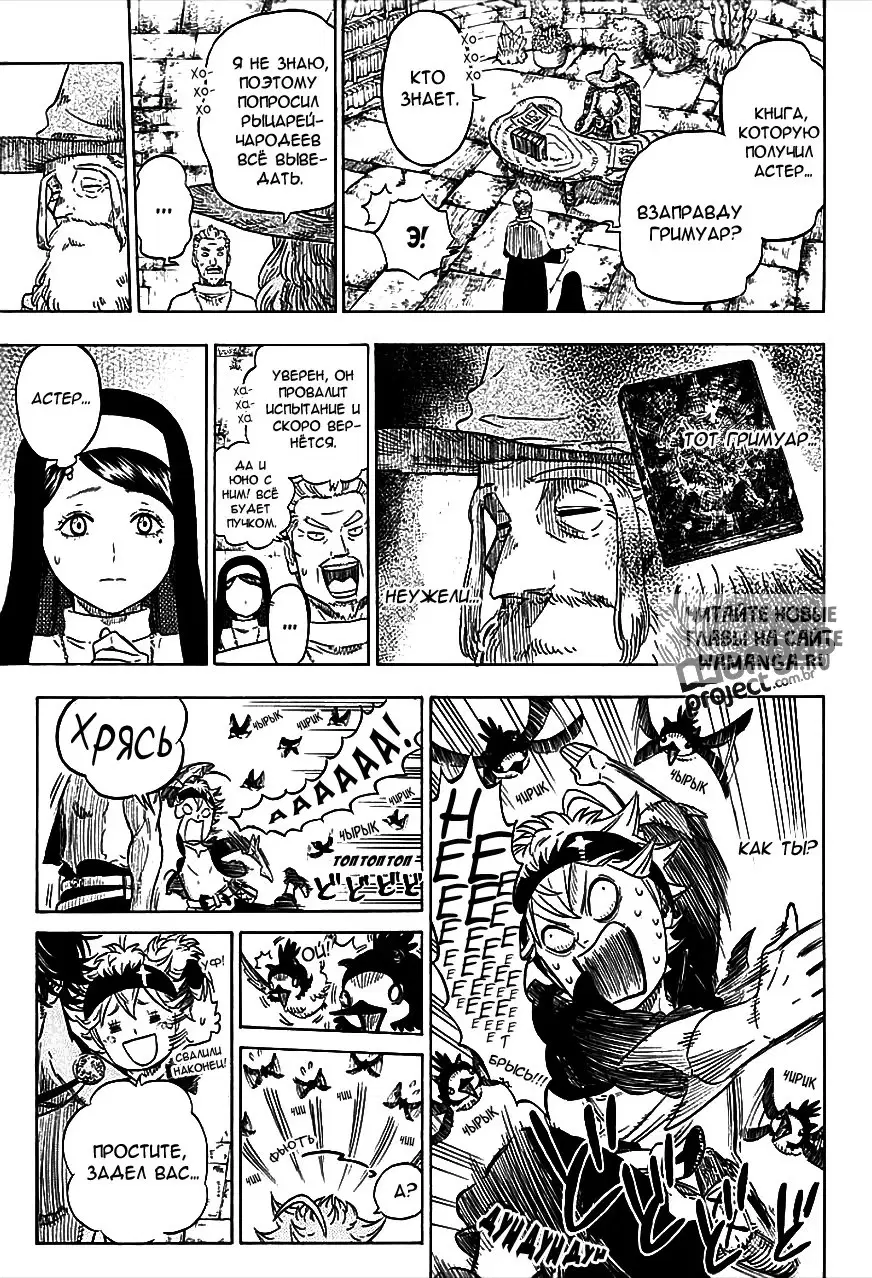 Page 5.000