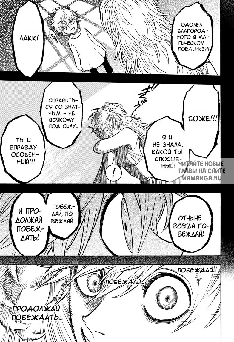 Page 5.000