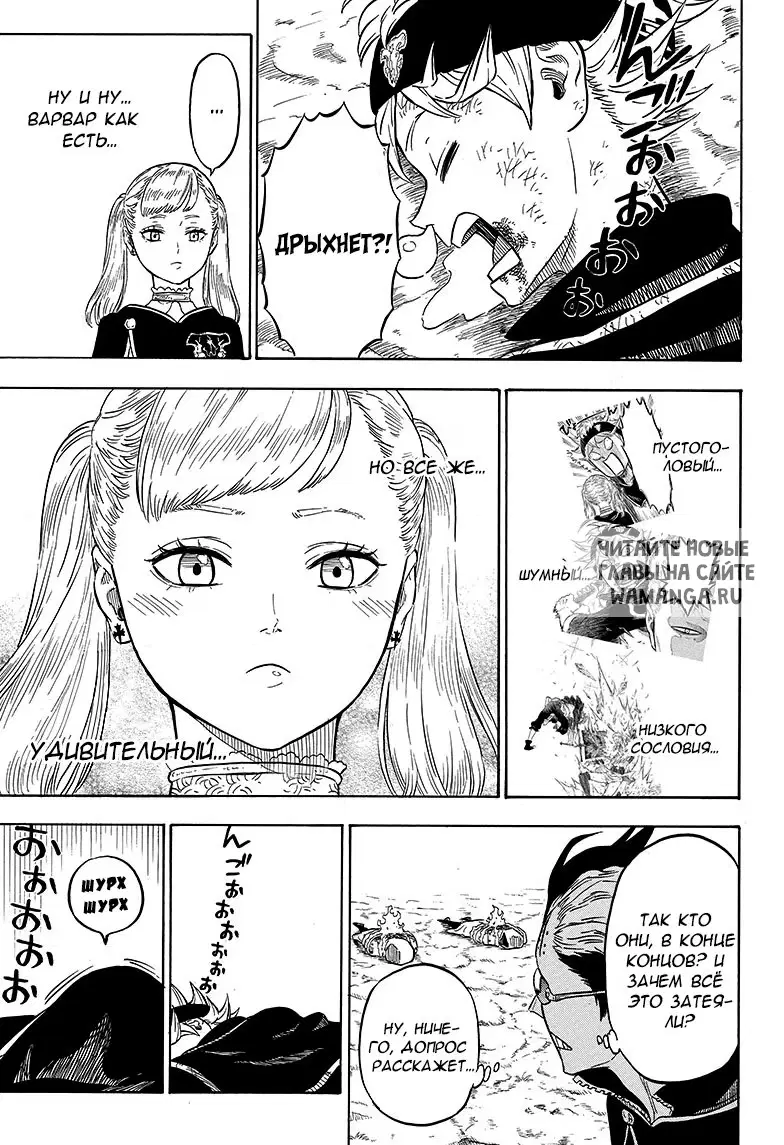 Page 5.000