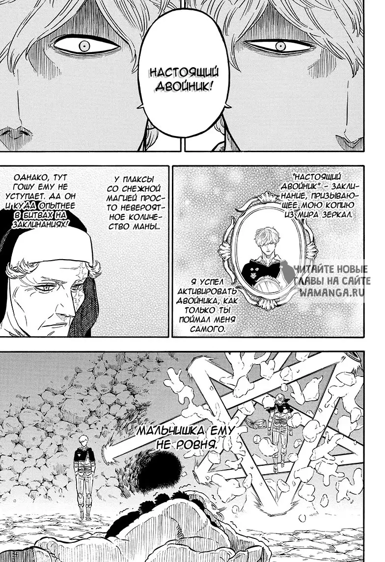 Page 5.000