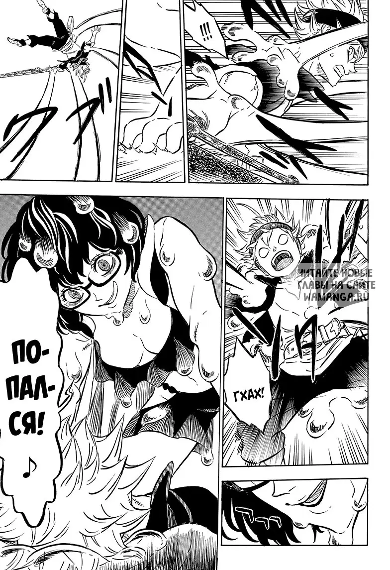 Page 5.000