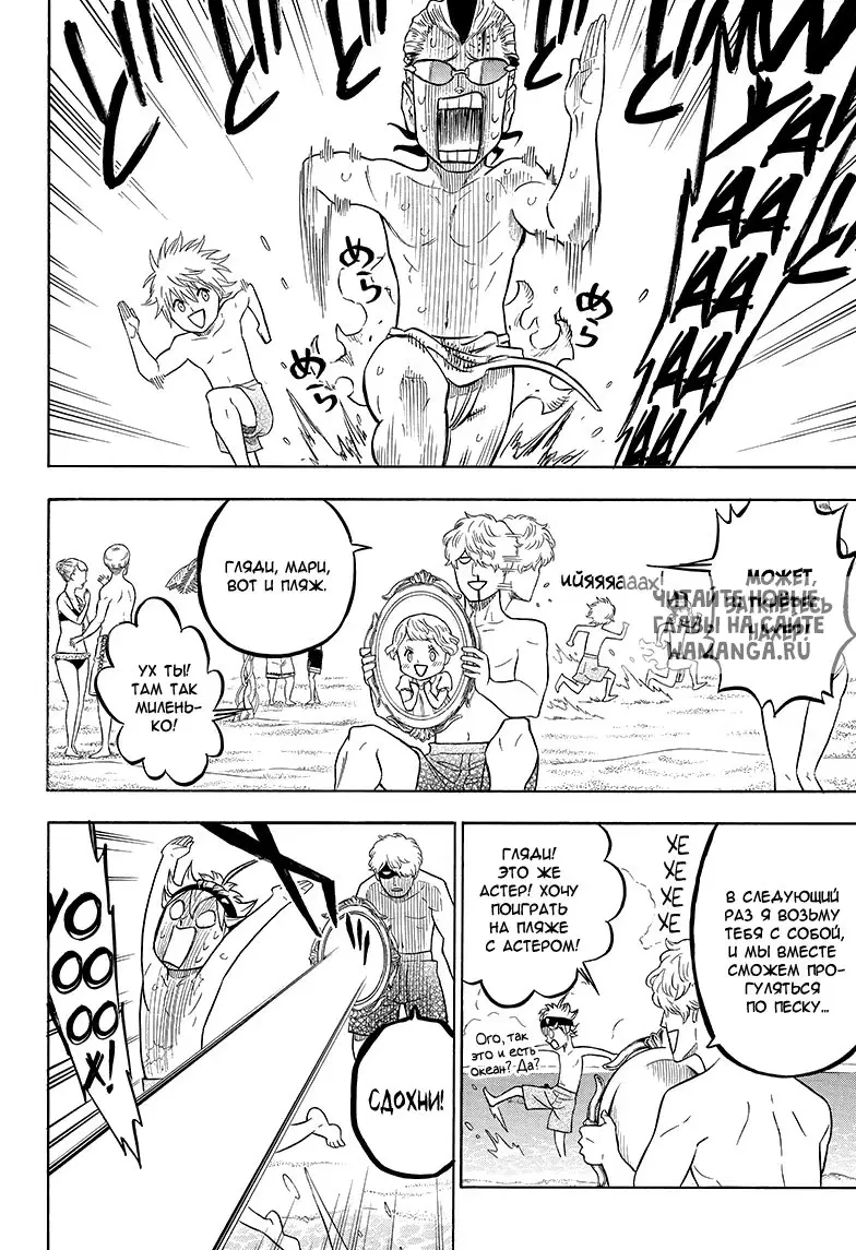 Page 5.000