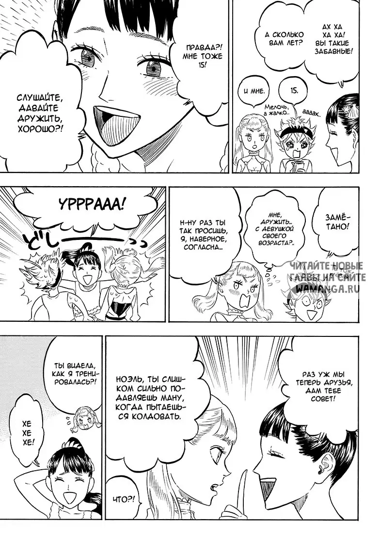 Page 5.000
